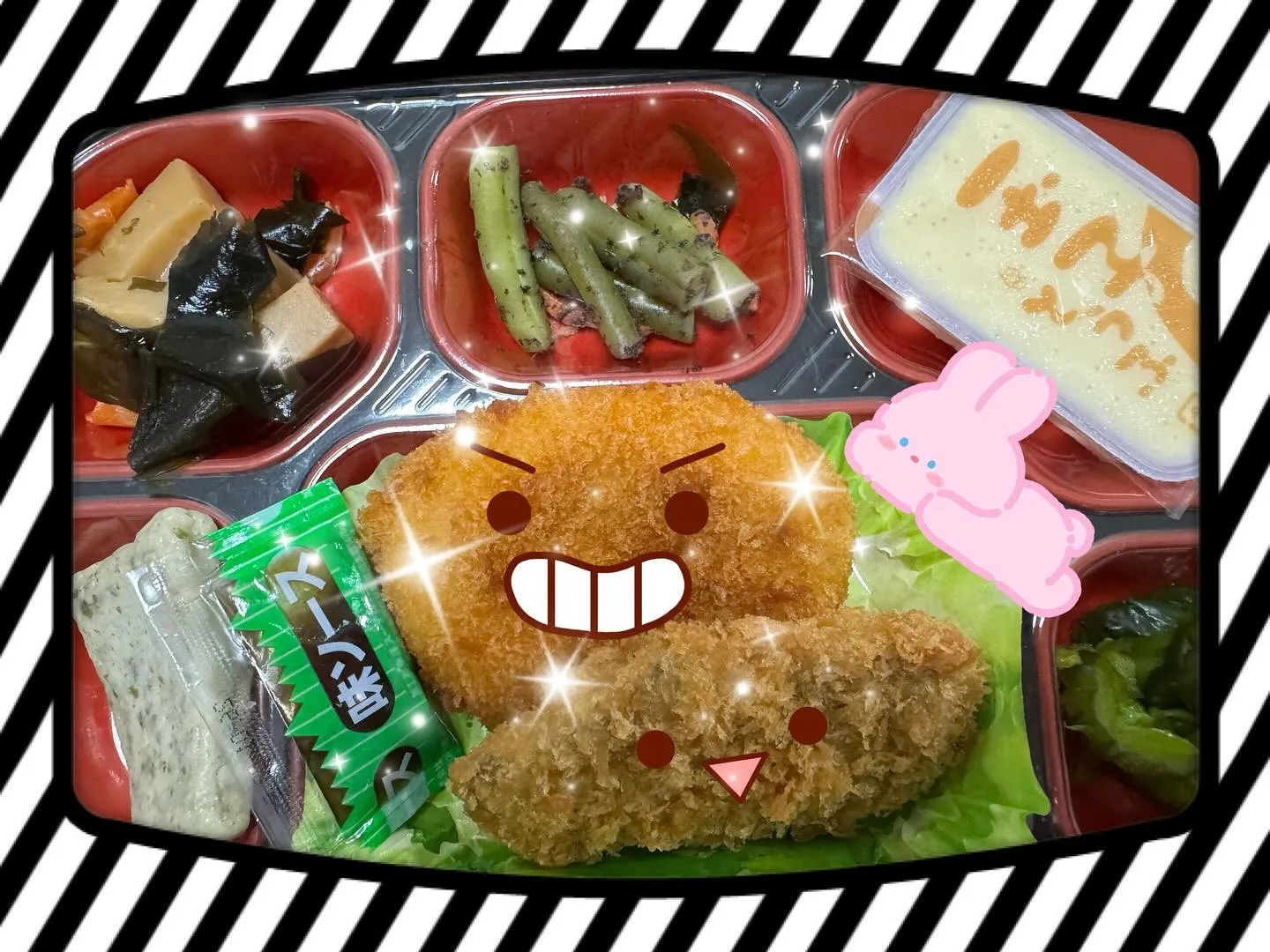 ⛈️🌧️6月26日 木曜日