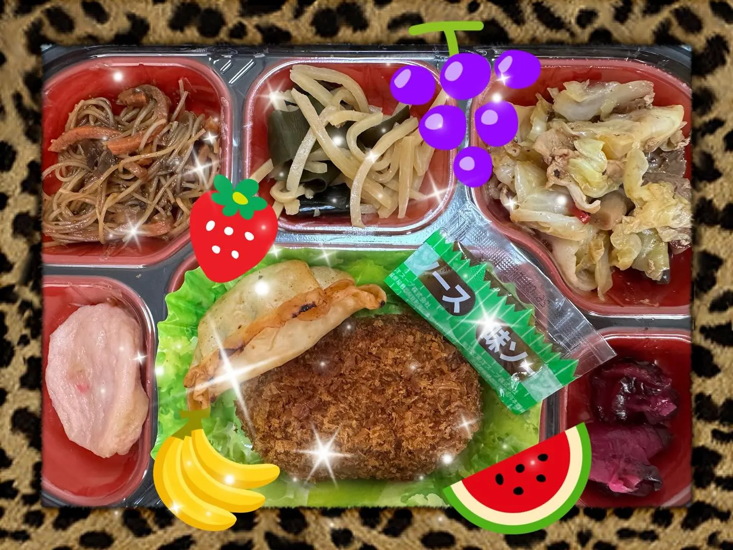 ☀️6月28日 土曜日